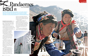 Publication about ice climbing in Sichuan, China
